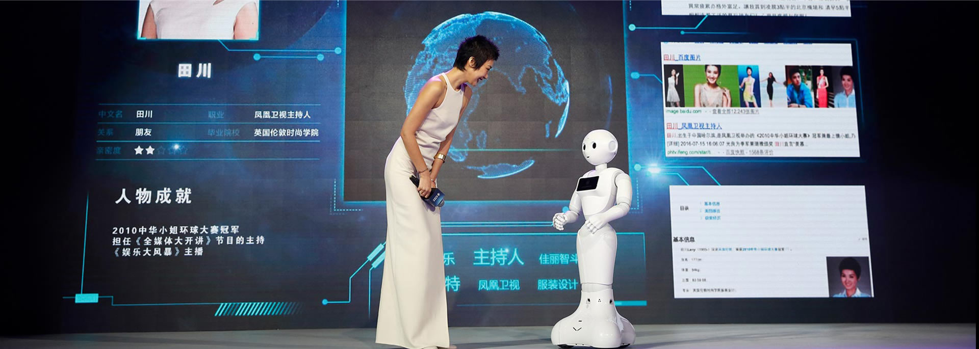 弗兰奇迎宾智能机器人在某大型活动与主持人互动